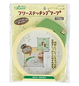 ���[���ւŔz�������� �N���o�[ �t���[�X�e�b�`���O�t�[�v12cm 57-406