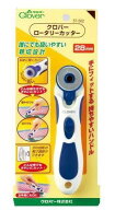 メール便で配送料無料 クロバー ロータリーカッター 28mm 57-502