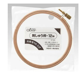 メール便で配送料無料 クロバー 刺しゅう枠 12cm 57-522