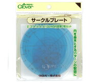 配送料無料 クロバー サークルプレート 57-894