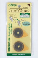 配送料無料 クロバーロータリーカッター替刃 （28mm）57-504