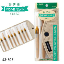 楽天市場】クロバー かぎ針 ケースの通販