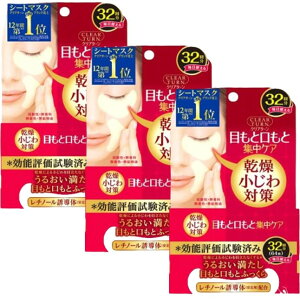 [ւŔz NA^[ ӂ AC][}XN 32 ×3Zbg