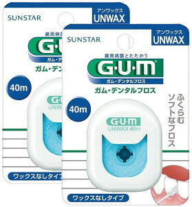 z Kf^tX AbNX ӂރ^Cv 40m × 2Zbg