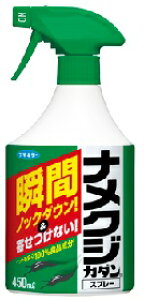 iNWJ_Xv[ 450ml