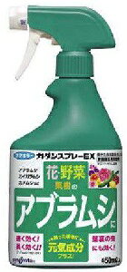 ݌Ɍ J_Xv[EX 450ml