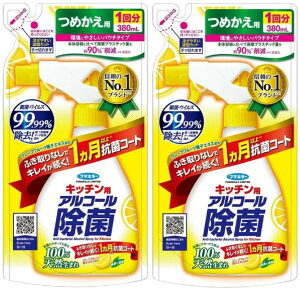 zt}L[ Lb`p AR[ۃXv[ ߂pi380mlj× 2Zbg