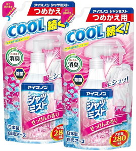 z ACXm Vc~Xg ̍ e l֗p280ml2Zbg