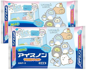 z A[X ACXm 炩tBbg ݂R炵 ×2Zbg