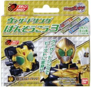 y؂ŏIzEBU[hO΂񂻂3@r[XgyJnp͎g܂BÔ݂y݂Iz