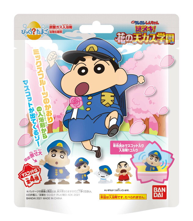 映画 クレヨンしんちゃん 15本セット