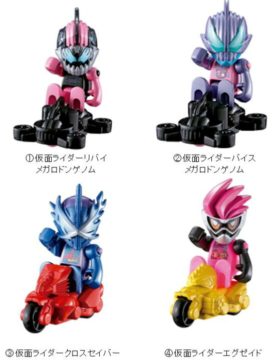 楽天市場 びっくら たまごdx 仮面ライダー リバイス フロアクションヒーロー バイク入浴剤 8個セット Piony パイオニー 楽天市場店