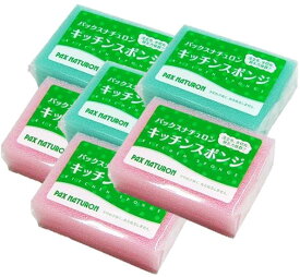 メール便で配送料無料パックスナチュロンキッチンスポンジ 6個セット(245)