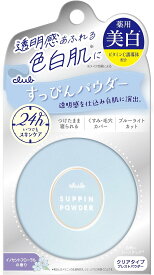 配送料無料 クラブすっぴんホワイトニングパウダー イノセントフローラルの香り 26g