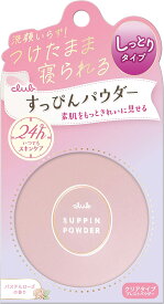 配送料無料 クラブすっぴんパウダーC パステルローズの香り 26g