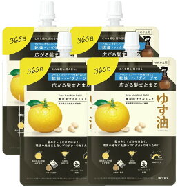 配送料無料 ウテナ ゆず油 無添加オイルミスト 詰替 160mL×4個セット