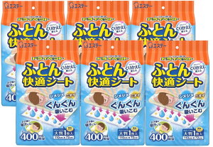 hCybg  ӂƂKV[g 肩Đ^Cv1×6Zbg