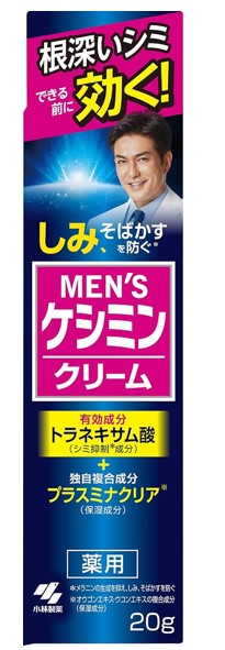 配送料無料メンズケシミンクリーム（20g）