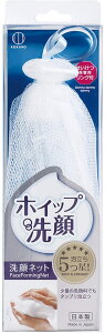 洗顔泡立てネット ホイップ洗顔 1個入 C-701