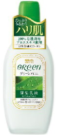 明色グリーンモイスチュアミルク 170ml