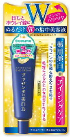 プラセホワイター薬用美白アイクリーム 30g