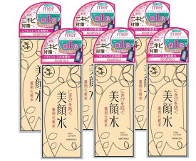 配送料無料 明色美顔水薬用化粧水 90mL ×6個セット