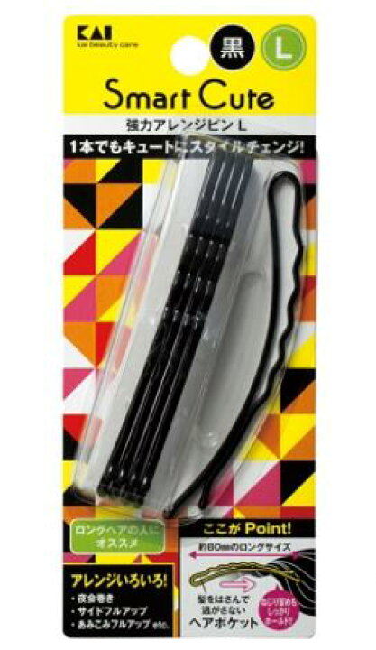 【1本で抜群のホールド力♪】HC-3320 貝印 強力アレンジピンL(黒) Piony〜パイオニー 貝印 強力アレンジピン L (黒)