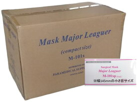 ご法人様限定 サージカルマスク メジャーリーガー ピンク コンパクト M-101sp 50枚 40箱入ケース販売