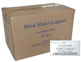 ご法人様限定 サージカルマスク メジャーリーガー ホワイト コンパクト M-101sw 50枚 40箱入ケース販売