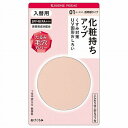 配送料無料 キスミーフェルム プレストパウダーUV 入替レフィル 01ルーセント 6g
