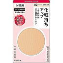 配送料無料 キスミーフェルム プレストパウダーUV 入替レフィル 02ナチュラル 6g