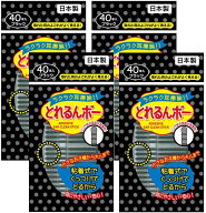 配送料無料 粘着式 とれるんボーブラック 40本×4個セット(120本分)
