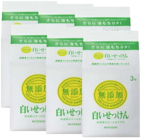 楽天市場 ミヨシ 白い石鹸の通販 楽天市場 ミヨシ 白い石鹸の通販