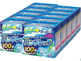 ミツエイ ハーバルスリー NEW ハンドレッド 1.0kg 超濃縮粉末洗剤 10箱セット