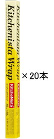 キッチニスタラップ 業務用 60cm×50m ×20本入箱