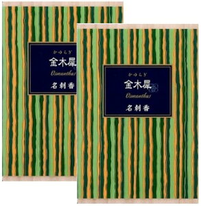 [ւŔz { 炬 ؍ h˔ 6 ×2Zbg