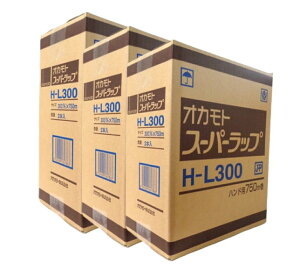 【ケース販売】オカモトラップ スーパーラップハンド用 HL 300×750m2本入×3箱セット