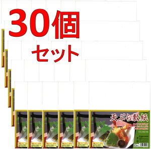 apv100̓VՂ~ 50 ×30Zbg
