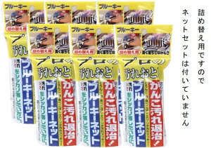 z u[L[lbg v̉ꂨƂlߑւp (95g)×6Zbg