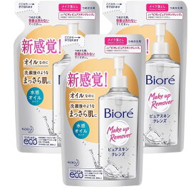 配送料無料 ビオレ ピュアスキンクレンズつめかえ用(210ml)×3個セット