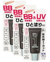 メール便で配送料無料 メンズビオレONE BB＆UVクリーム 30g×3個セット