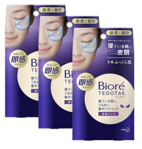 z rITEGOTAE(eS^G) QĂԂ 邨WPApbN ێ V[g i8Zbgj16×3Zbg