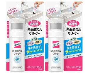 z NCbN ʃ{EN[i[ { 100ml×2Zbg