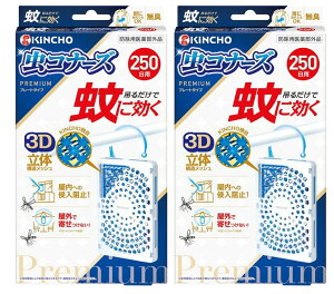 z KINCHOɌ Ri[Yv~A v[g^Cv 250 L 2Zbg