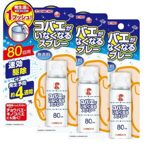 z  RoGȂȂXv[ 80p ×3Zbg