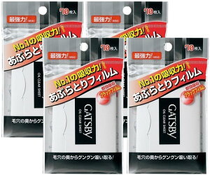 ギャツビー あぶらとり紙 通販 価格比較 価格 Com ギャツビー あぶらとり紙 通販 価格比較 価格 Com