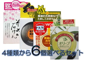 z [HclĂʂ΂EY΂En΂EI[u΂4킩6IŔZbg