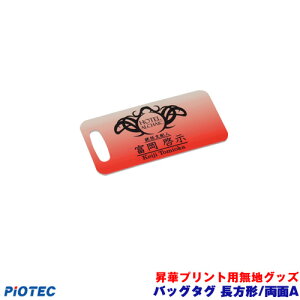 obO^O@`/ʁ@A ؓ]ʃv^[ SC-F150 SC-F15HH  ؃vg ؓ]ʃvg ؃v^[ Gv\ ؓ]