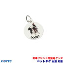 楽天市場 昇華プリント 昇華プリント用無地グッズ Chromaluxe素材 オリジナルプリント パイオテック