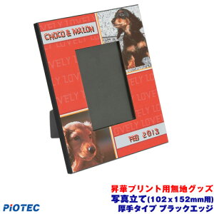 ʐ^(102x152mmp) ^Cv ubNGbW ؓ]ʃv^[ SC-F150 SC-F15HH  ؃vg ؓ]ʃvg ؃v^[ Gv\ ؓ]